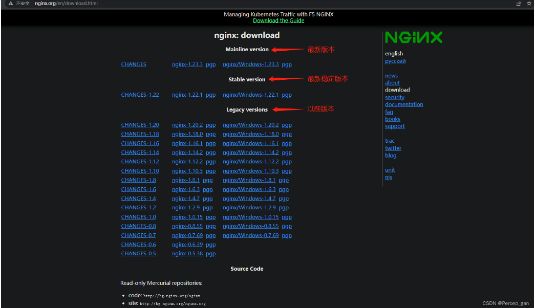 image-20240923145101831