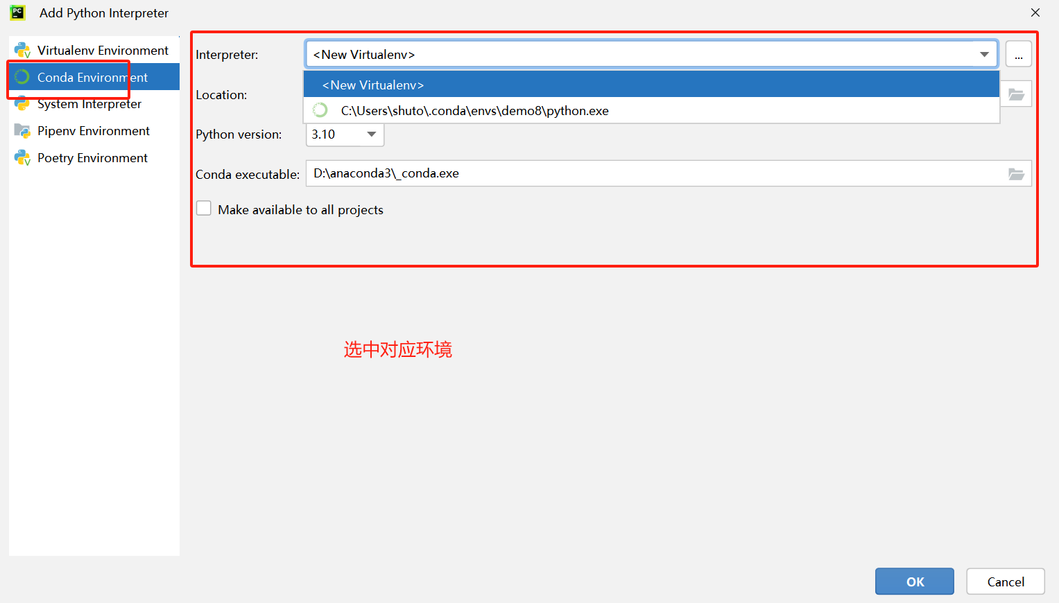 image-20250508141928803