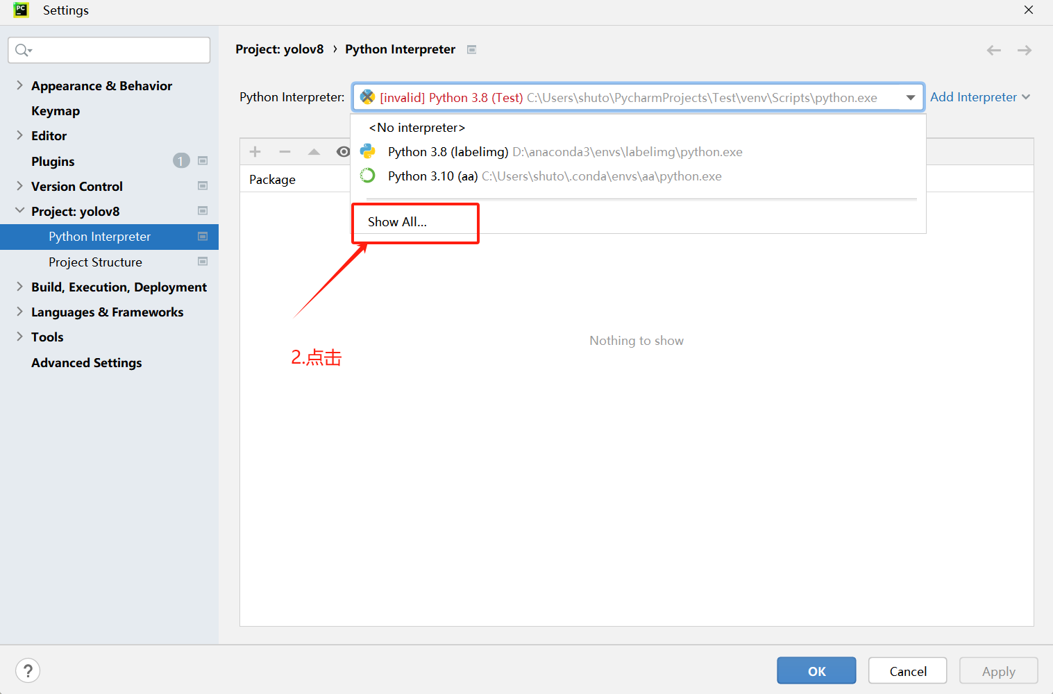 image-20250508141754545