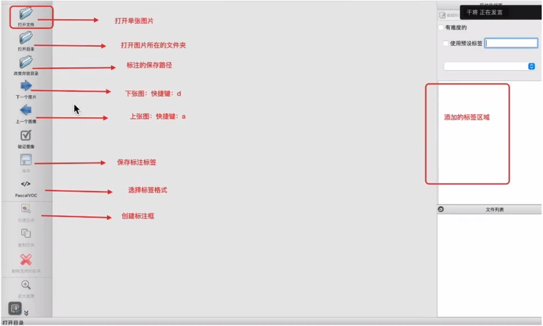 image-20250506144734774