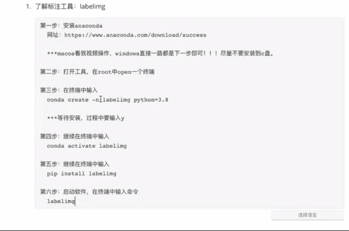 image-20250422172821517