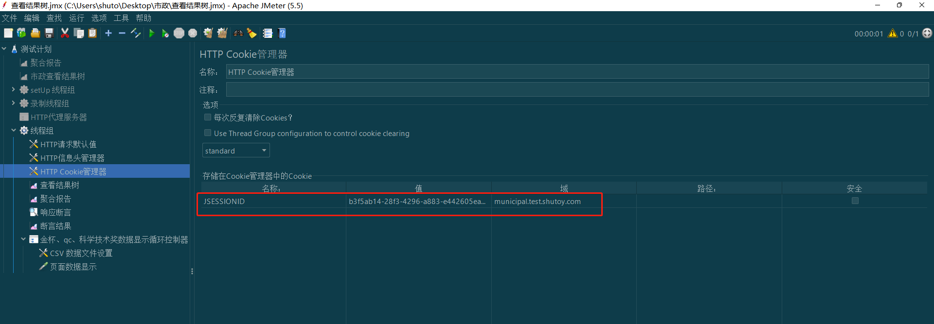 image-20221228175508892
