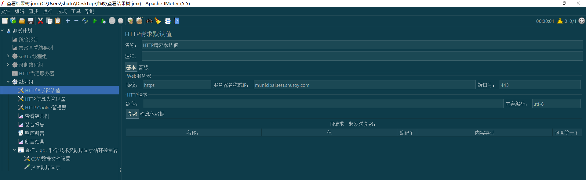 image-20221228175341312