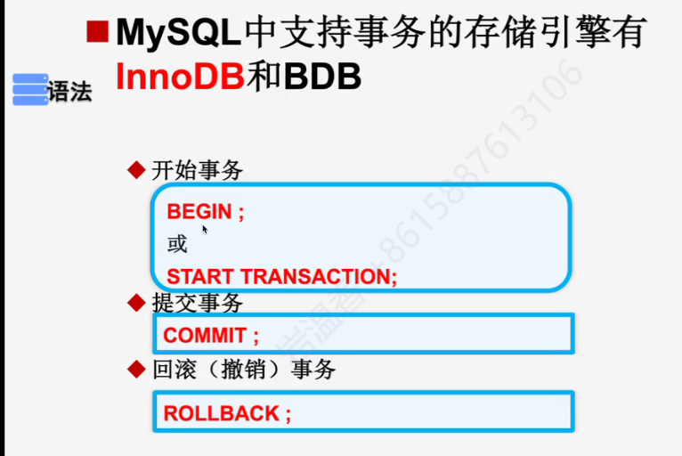 image-20221207143115088