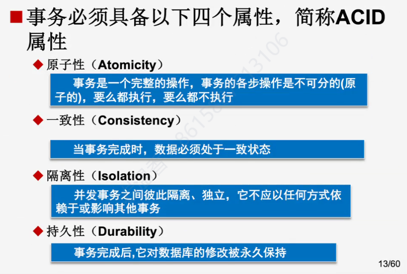 image-20221207142647230