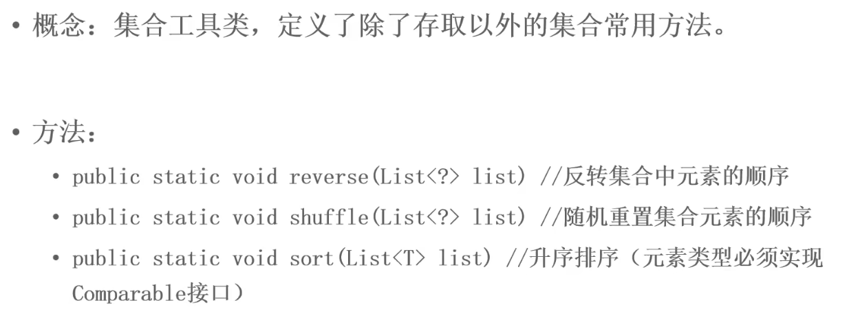 image-20230116163644728