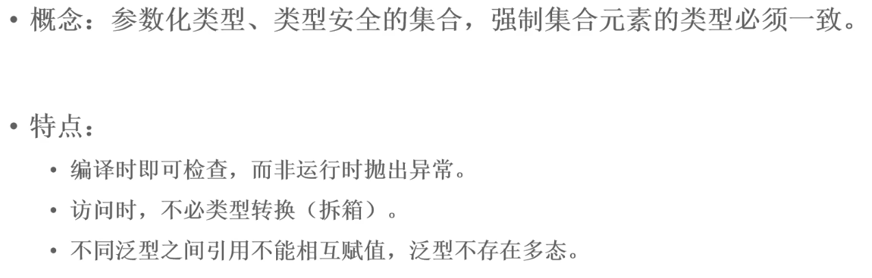 image-20230114153111994