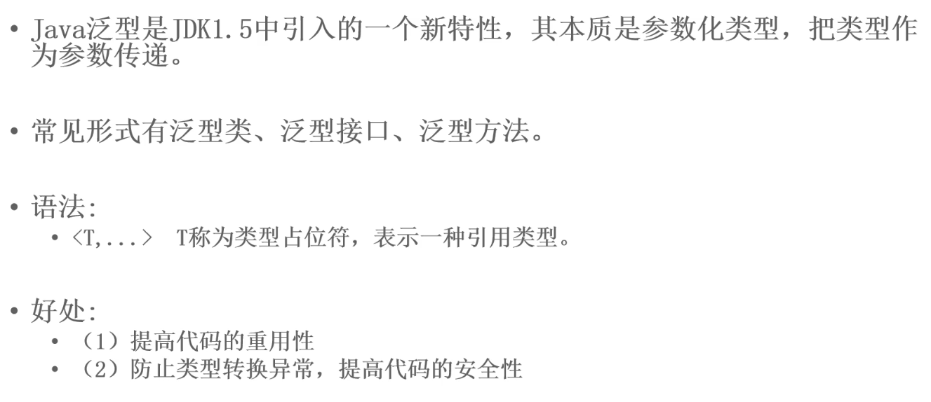 image-20230114142705271