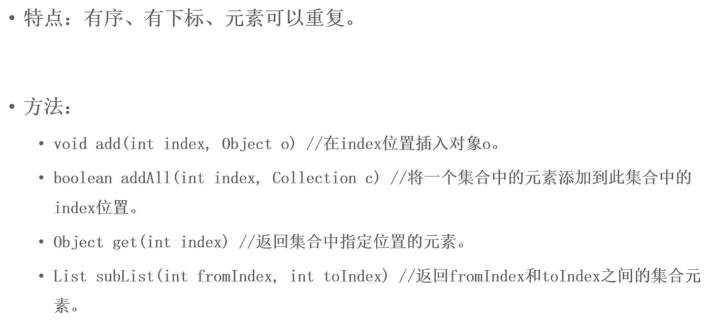 image-20230111143914189