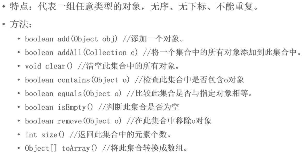 image-20230110171822427