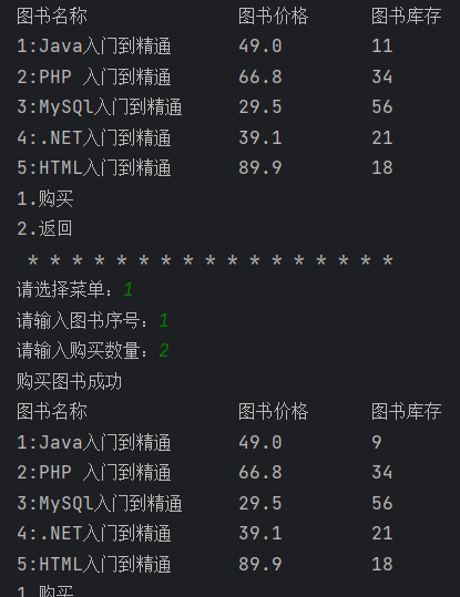 image-20230131203649515