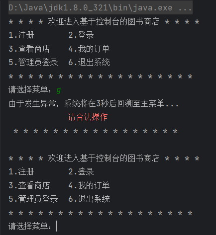 image-20230201115322442