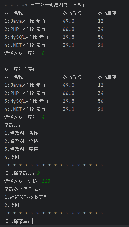 image-20230201113627763