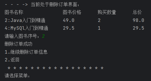 image-20230201113416288