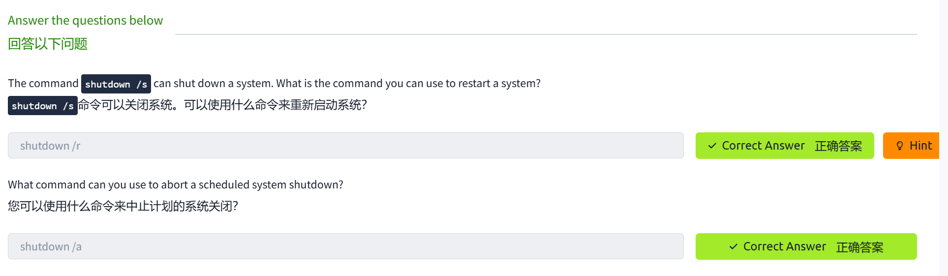 image-20250107190041747