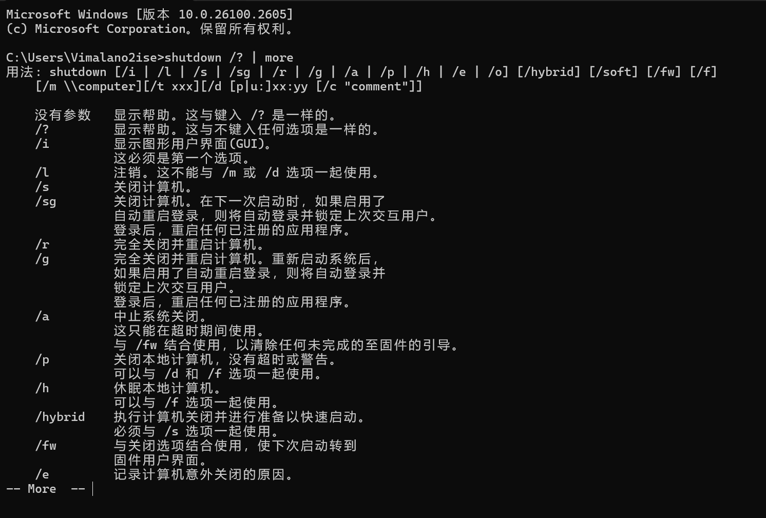 image-20250107185849446