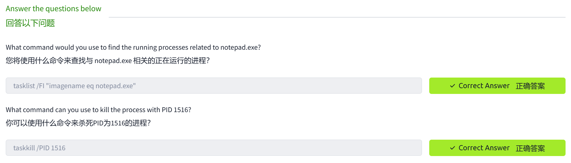 image-20250107192158850