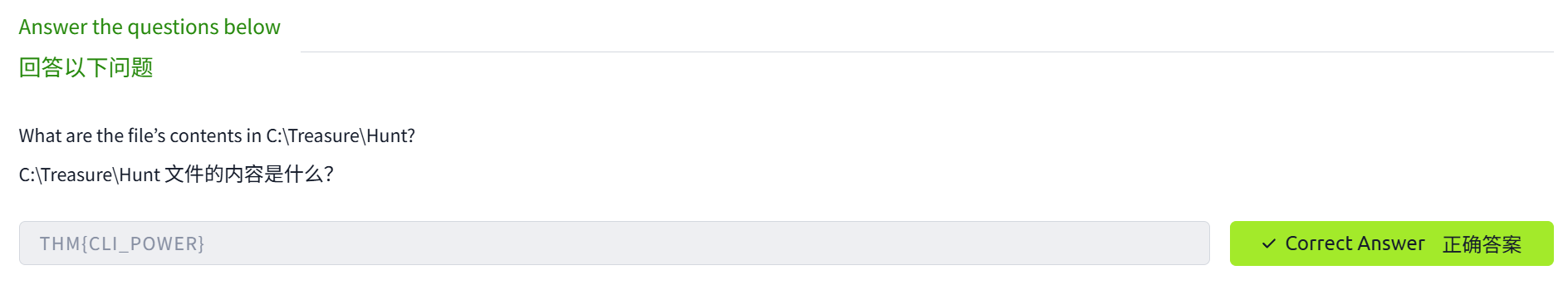 image-20250412221315022