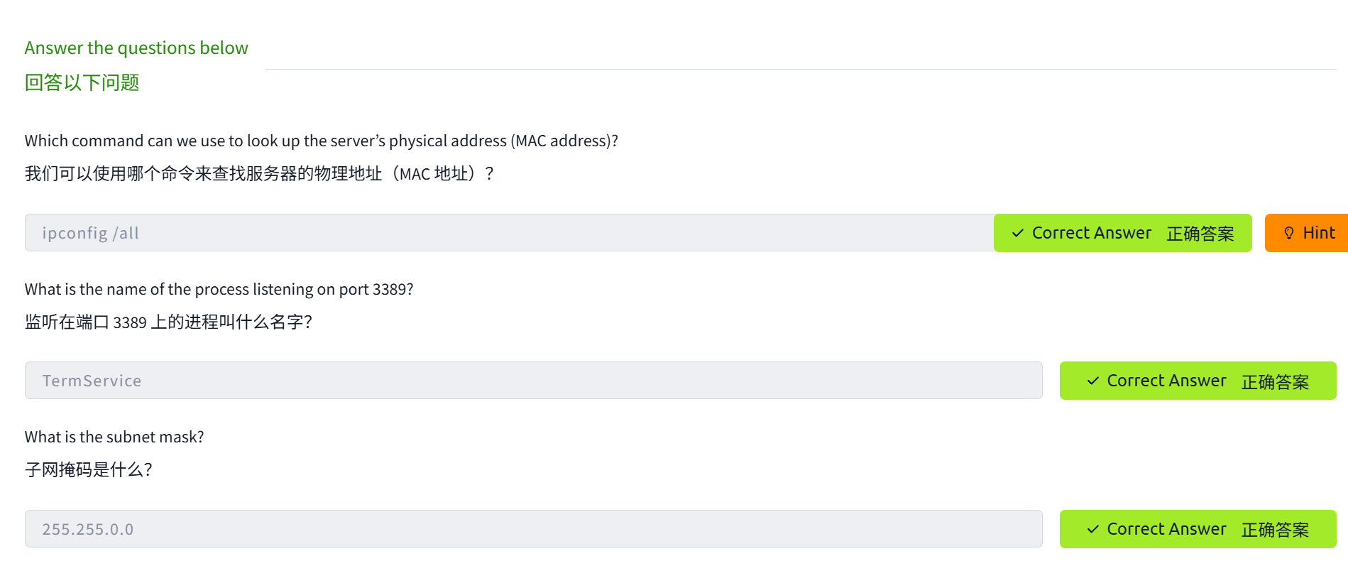 image-20250412220824073