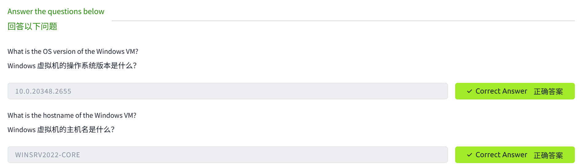 image-20250412220233820