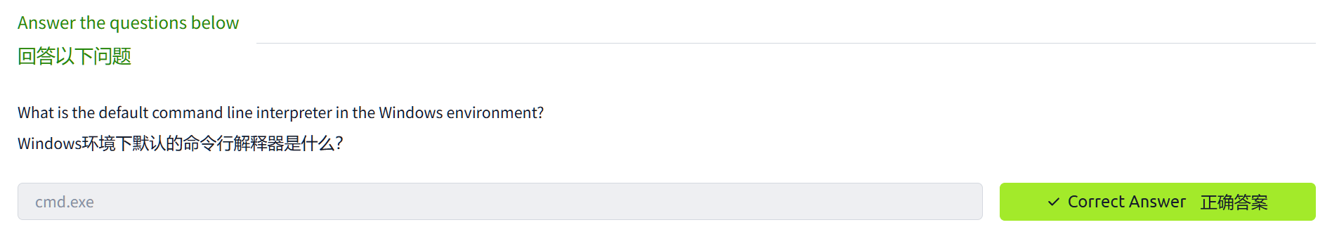 image-20250107190416972