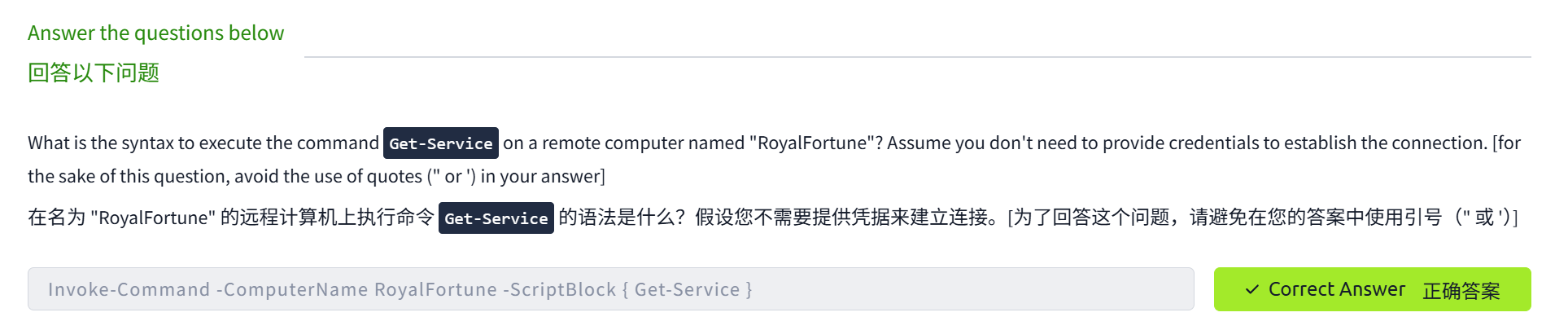 image-20250425234630941