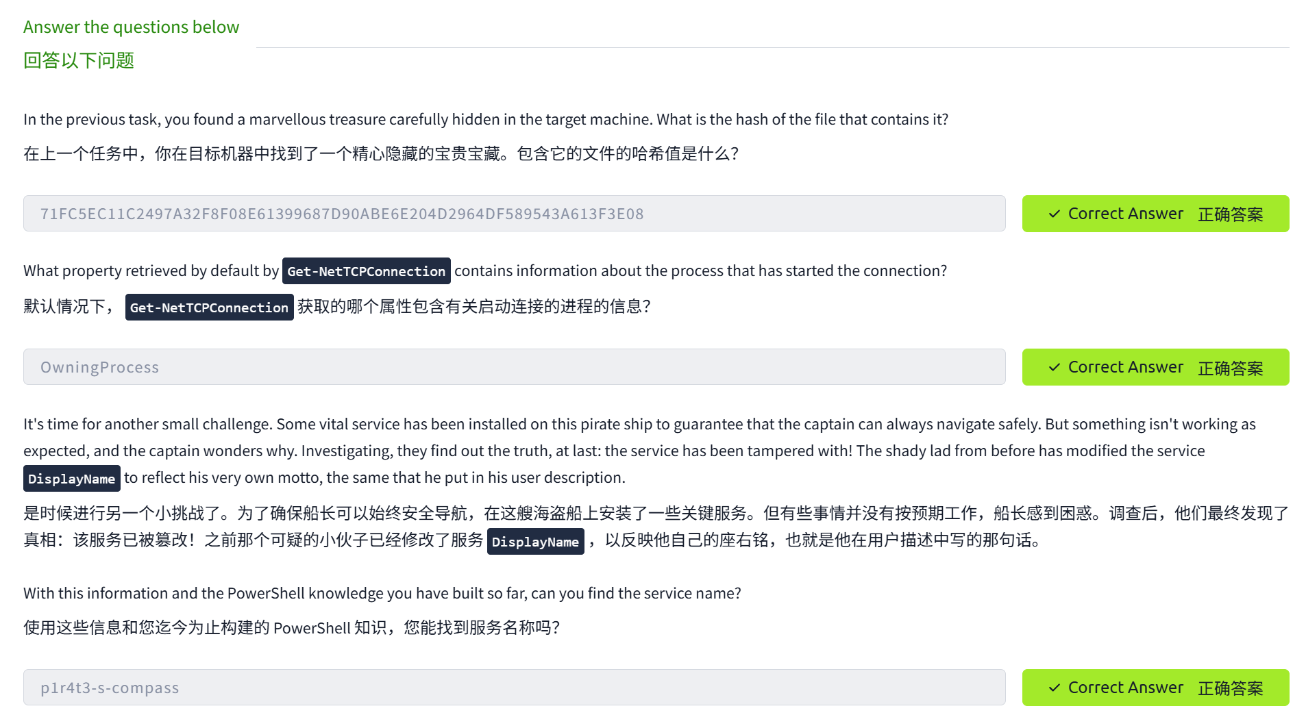 image-20250425232646570