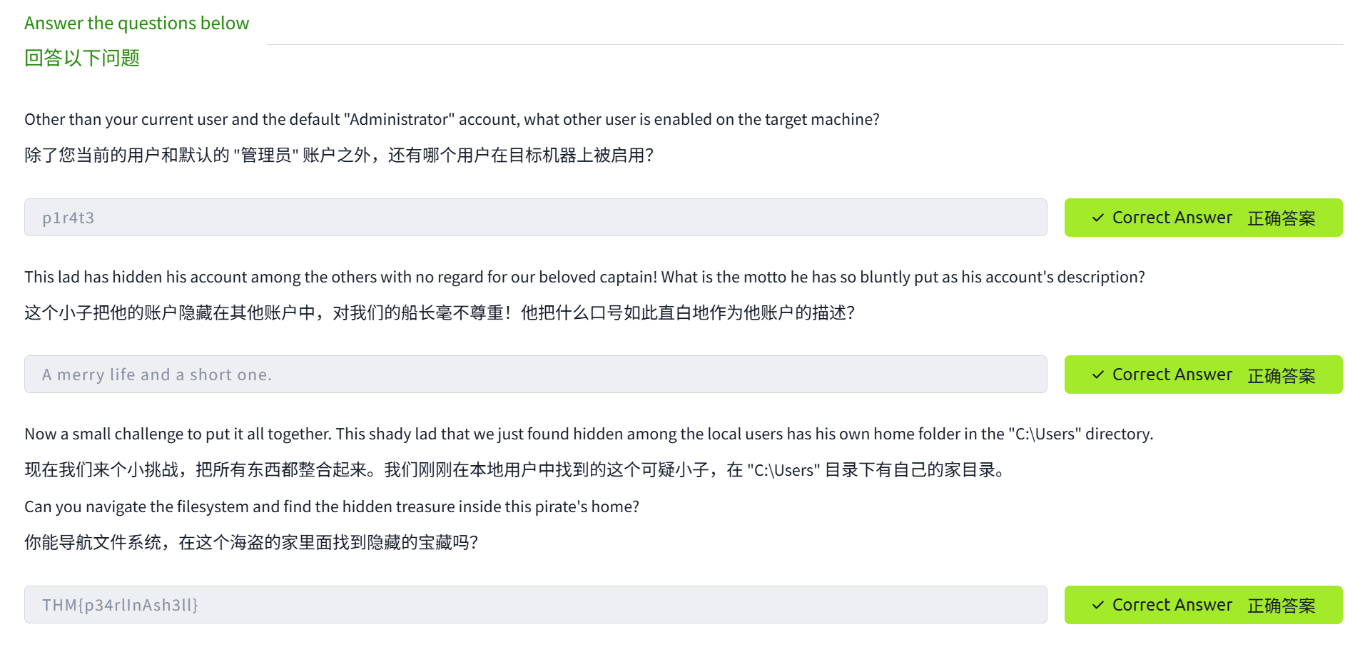 image-20250425230813875