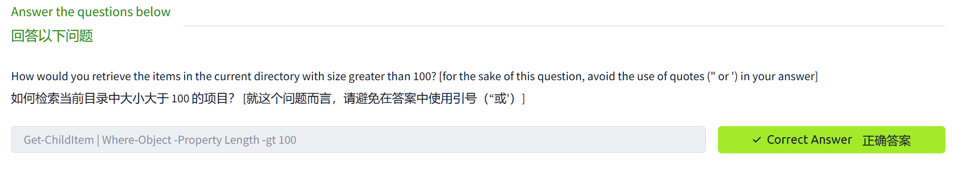 image-20250107195706769