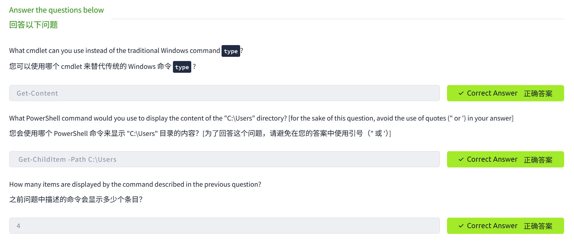 image-20250413163135828