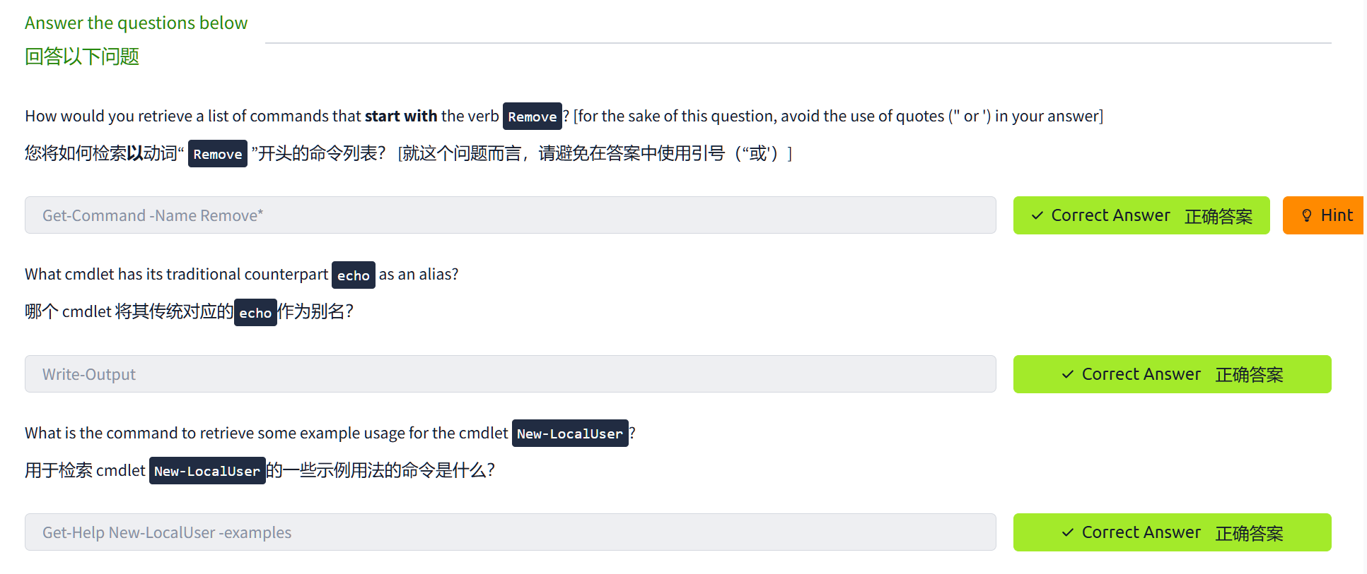 image-20250107194722569