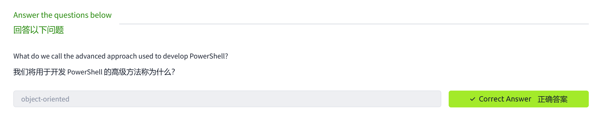 image-20250107193702545