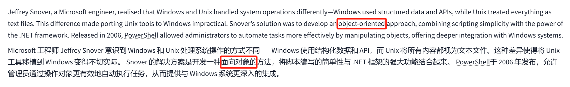 image-20250107193626862