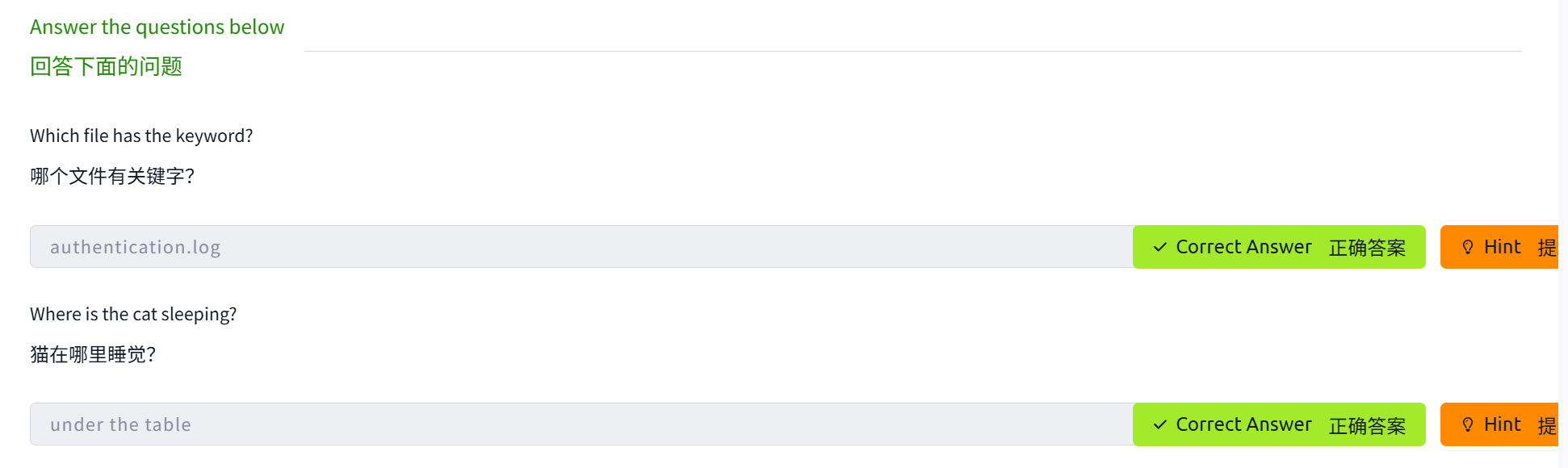 image-20250427221945802