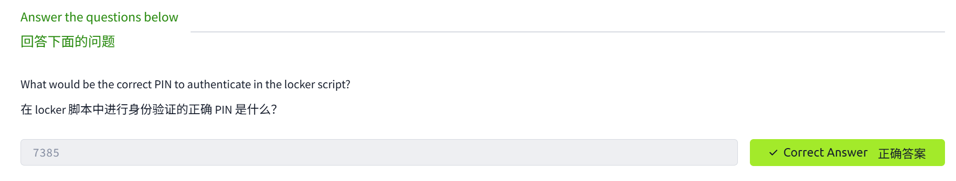 image-20250427214658703