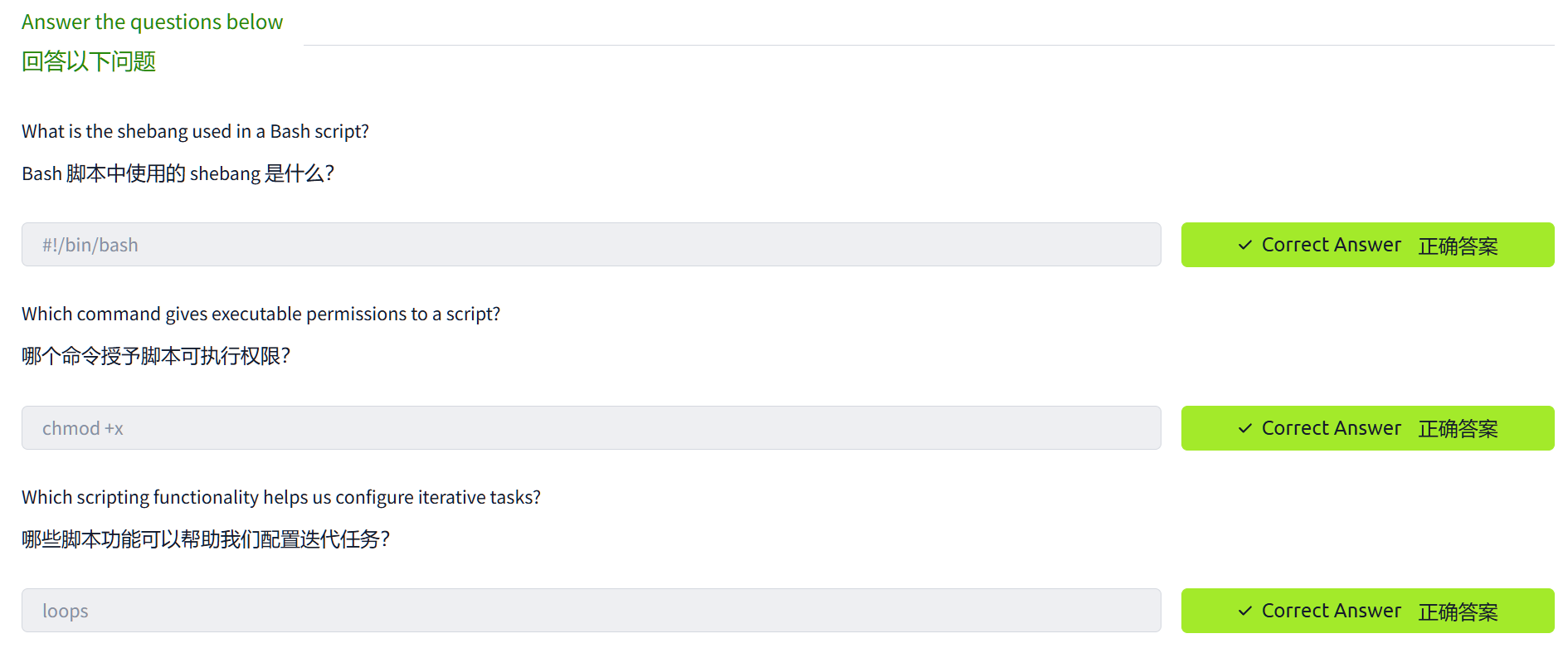 image-20250107222338684