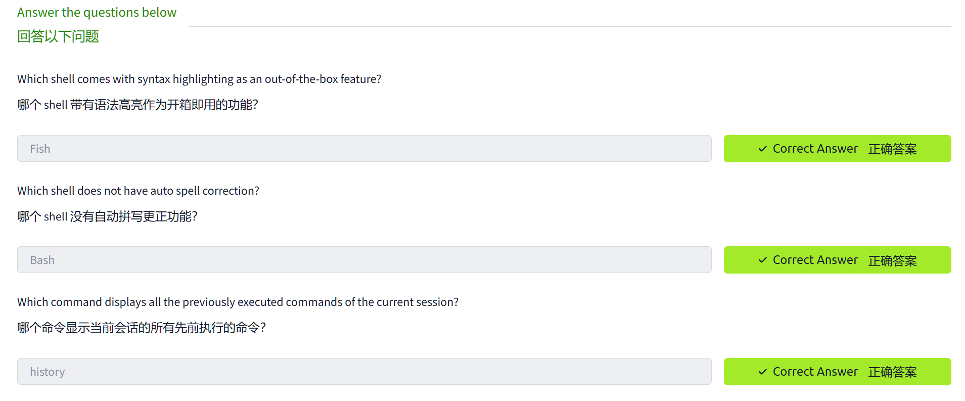 image-20250107221421984