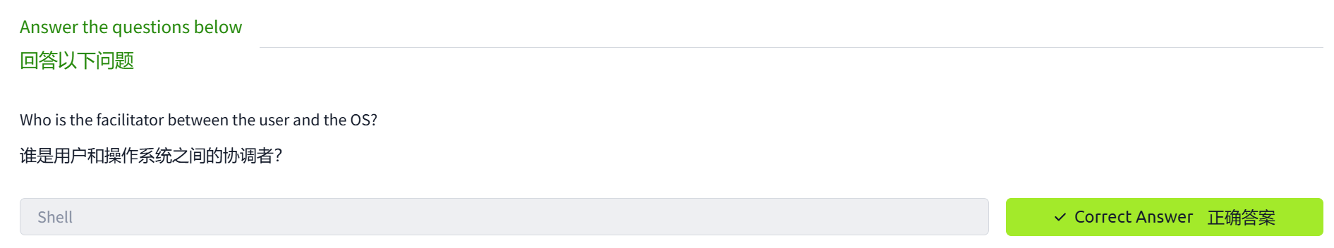 image-20250107201333962