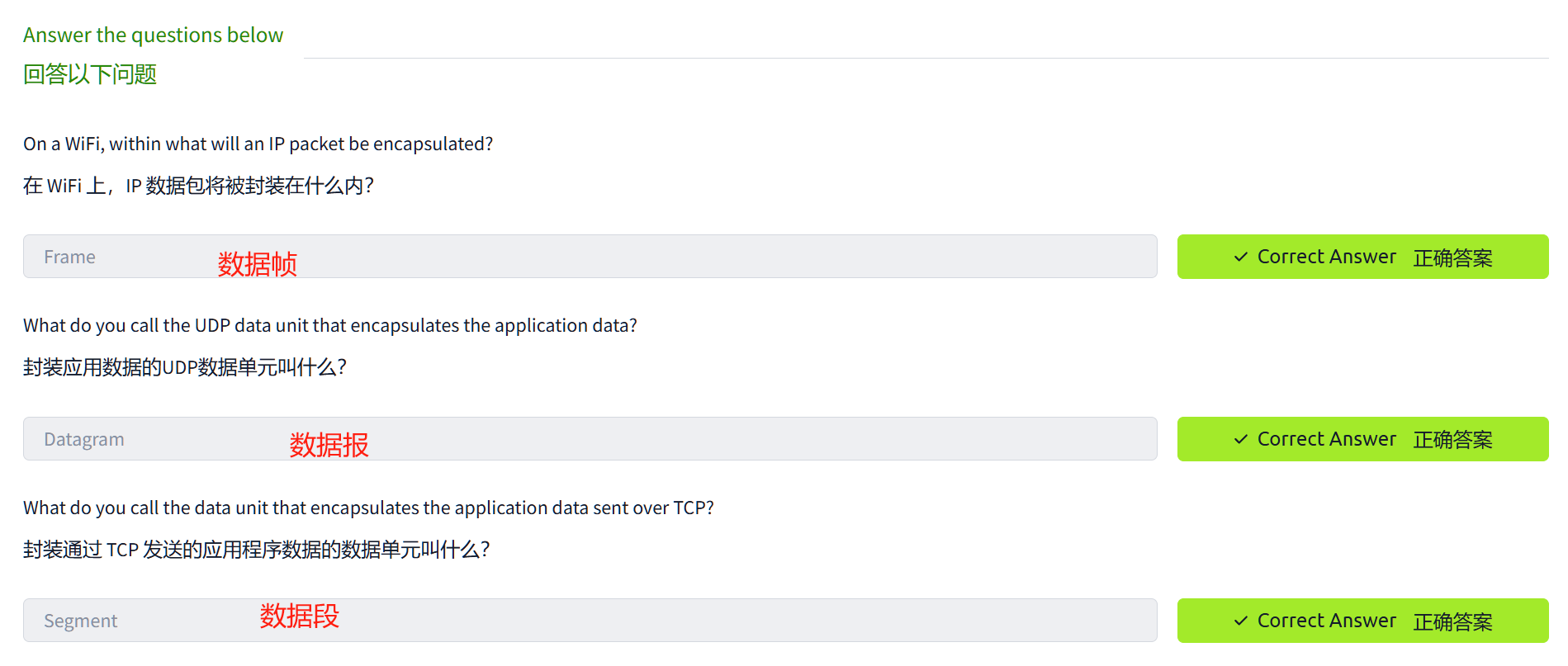 image-20250108190843351