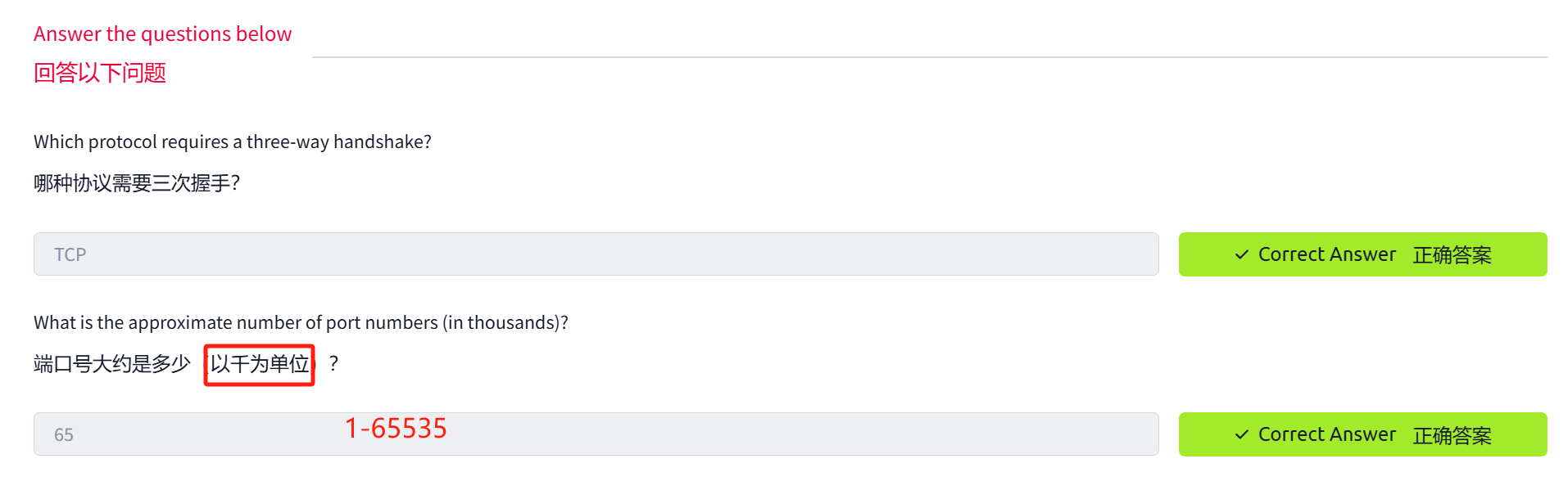 image-20250108185820559