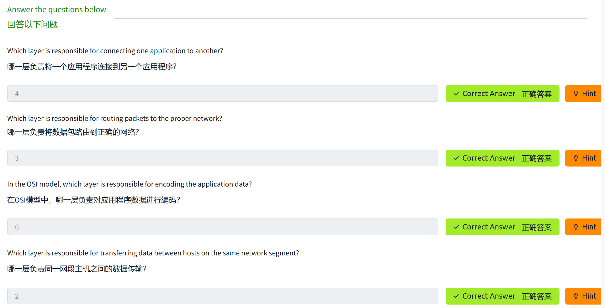 image-20250108192036187