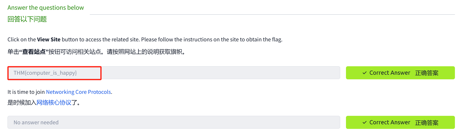 image-20250108200512466