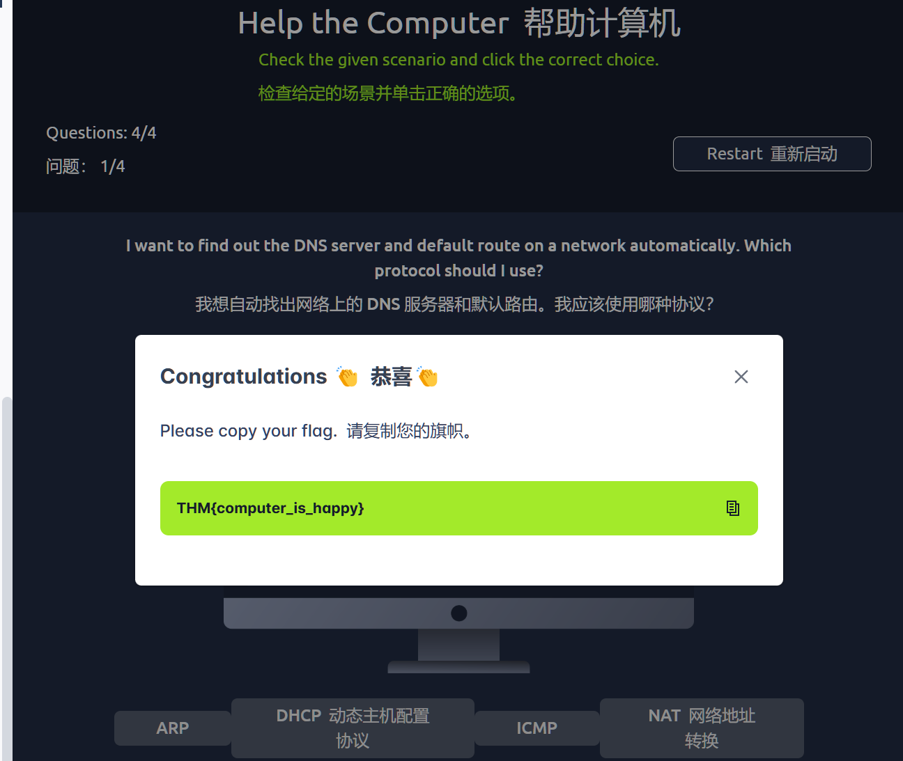 image-20250108200429065