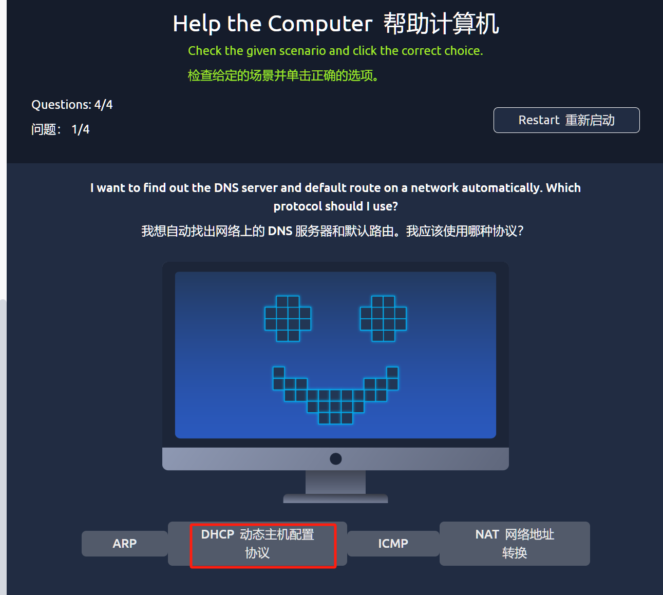 image-20250108200418027