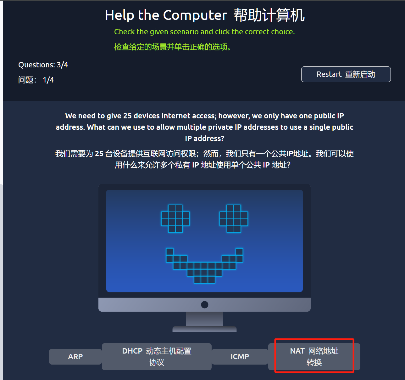 image-20250108200329781