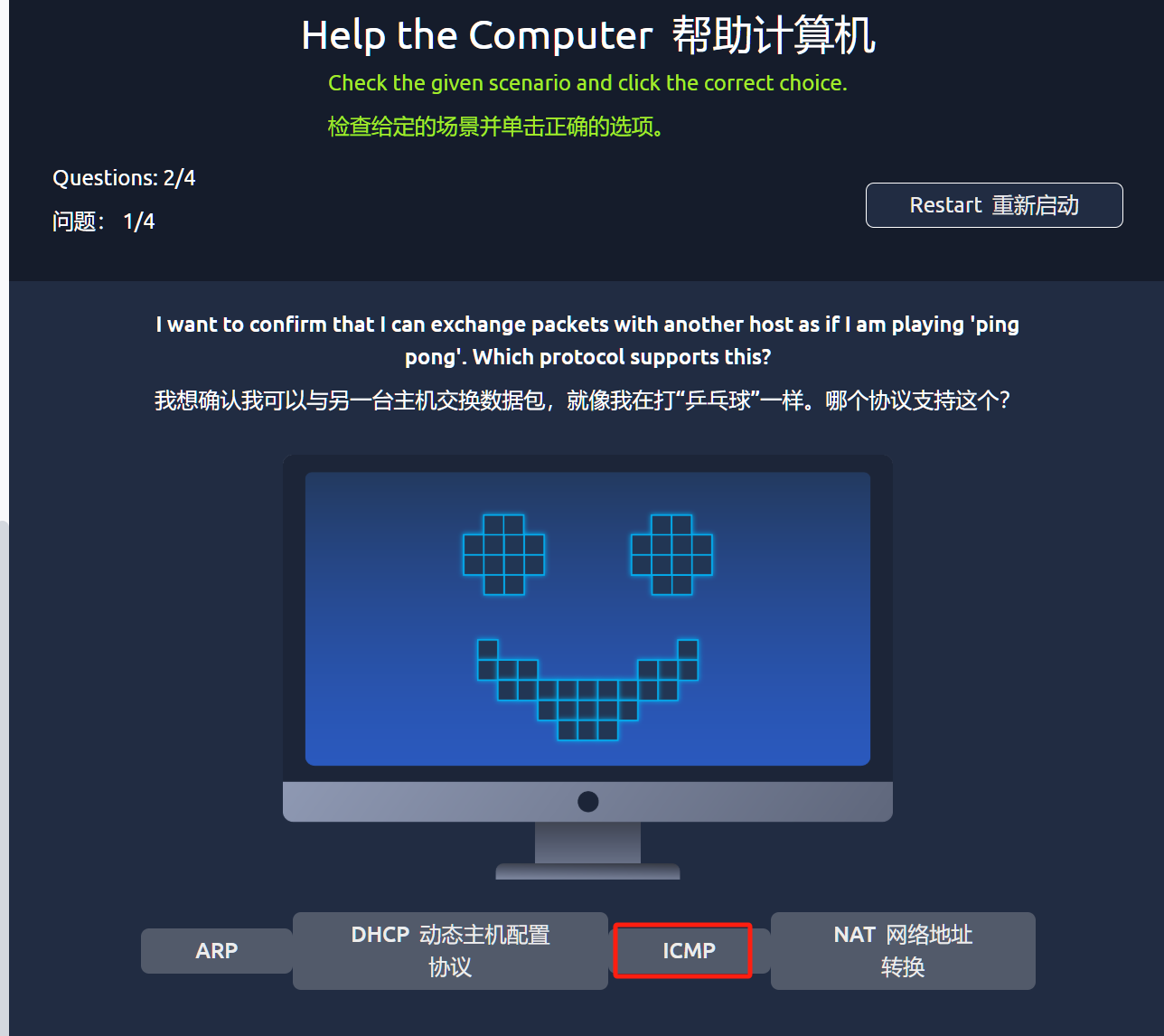 image-20250108200216697