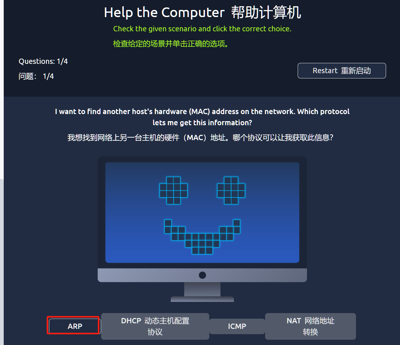 image-20250108200153315