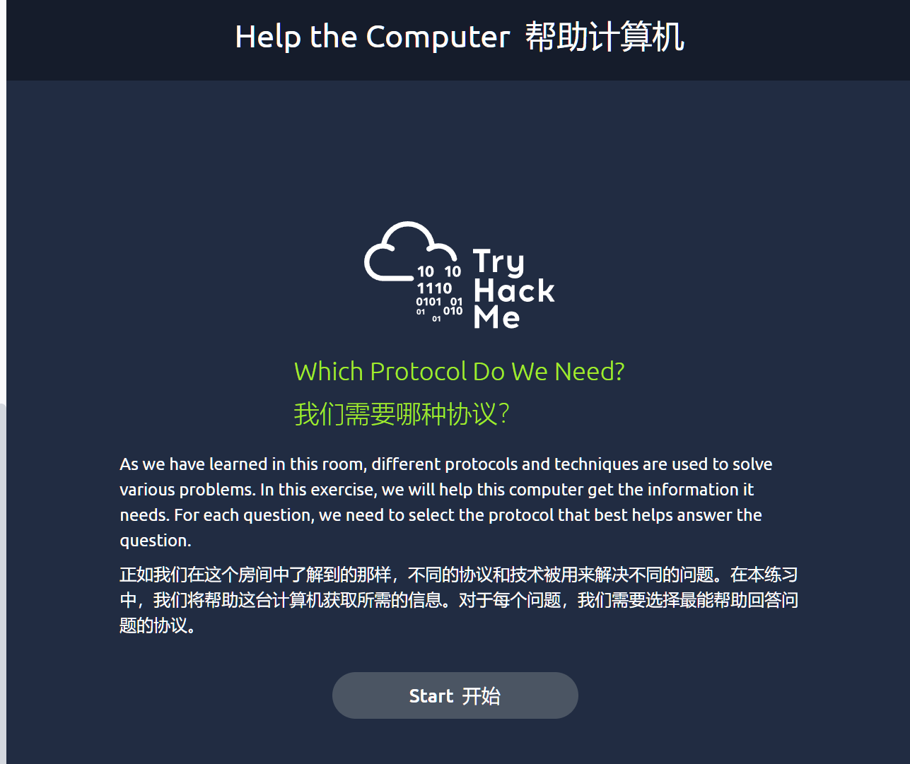 image-20250108200105673