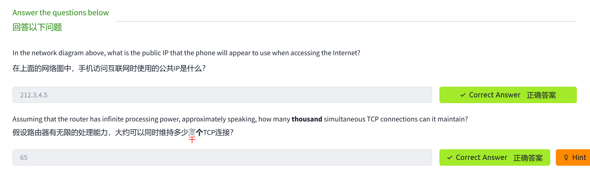 image-20250108195942272