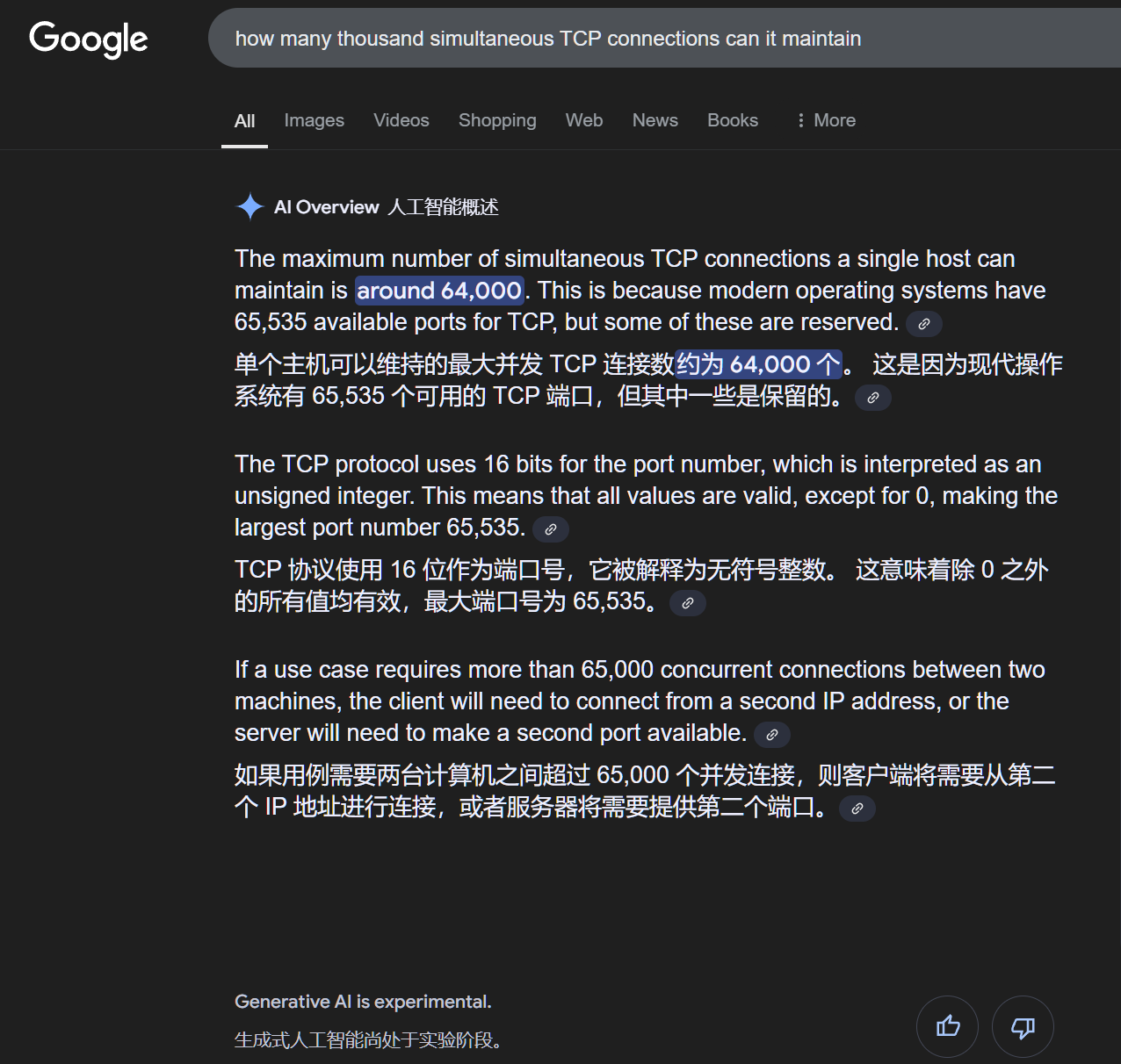 image-20250108195513660